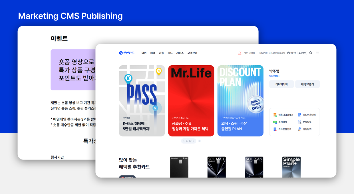 Shinhan Card
